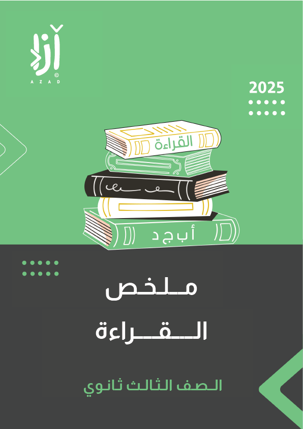 لاتوجد صورة